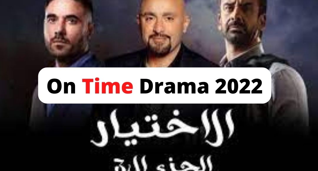 تردد قناة اون دراما 2022