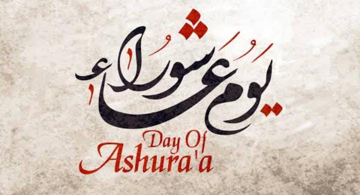 فضل وحكم صيام يوم عاشوراء
